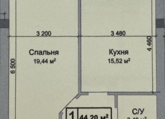 Продается 1-комнатная квартира, 44.2 м2, Нальчик, Кабардинская улица, 195