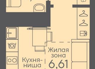 Продаю квартиру студию, 21 м2, Екатеринбург, жилой комплекс Новокольцовский, 5, метро Ботаническая