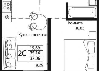 Двухкомнатная квартира на продажу, 36.6 м2, Ростов-на-Дону