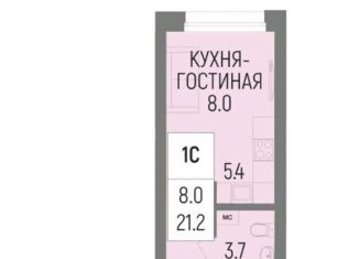 Квартира на продажу студия, 21.2 м2, Уфа, улица Рудольфа Нуреева, 7