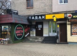 Сдаю в аренду торговую площадь, 13 м2, Новомосковск, Комсомольская улица, 2