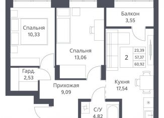 2-комнатная квартира на продажу, 57.4 м2, Новосибирск, метро Заельцовская