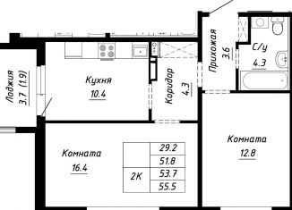 2-комнатная квартира на продажу, 53.7 м2, Алтайский край