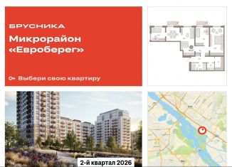 Продам трехкомнатную квартиру, 112.1 м2, Новосибирская область