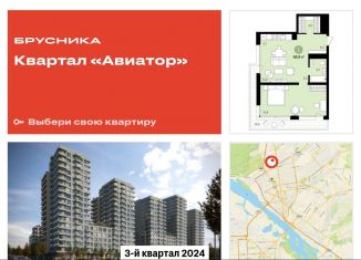 1-комнатная квартира на продажу, 68.8 м2, Новосибирск, Заельцовский район, жилой комплекс Авиатор, 2