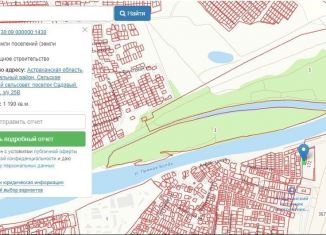 Продается участок, 12 сот., посёлок Садовый, улица Соколиное Поле