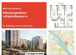 Продажа 3-комнатной квартиры, 88.4 м2, Новосибирск, метро Речной вокзал