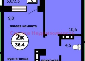 Продажа 2-комнатной квартиры, 36.4 м2, Красноярский край