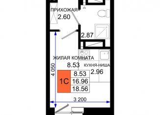 Продам квартиру студию, 18.7 м2, Ростовская область, Элеваторный переулок