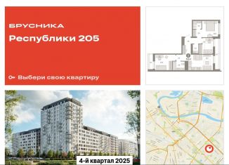 Трехкомнатная квартира на продажу, 77 м2, Тюмень