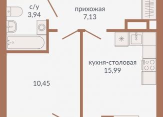 Продам 1-комнатную квартиру, 38.9 м2, Екатеринбург, метро Геологическая