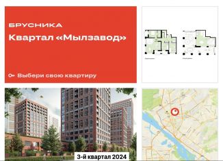 Продам 3-комнатную квартиру, 234.3 м2, Новосибирская область