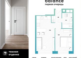 Продается однокомнатная квартира, 35.6 м2, Москва, Рязанский район, Окская улица, 7А