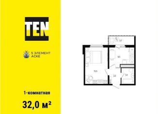 1-комнатная квартира на продажу, 32 м2, Ростов-на-Дону