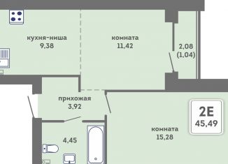 2-ком. квартира на продажу, 45.5 м2, Пермь, Кировский район