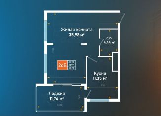 Продам двухкомнатную квартиру, 63.5 м2, посёлок городского типа Черноморское, Евпаторийская улица