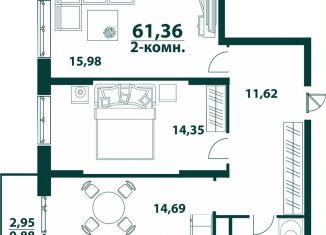 Продается двухкомнатная квартира, 61.4 м2, Ульяновская область, жилой комплекс Аквамарин-2, 3