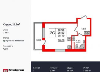 Квартира на продажу студия, 26.3 м2, Санкт-Петербург, ЖК Солнечный Город. Резиденции, проспект Ветеранов, 202