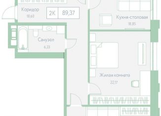 Продажа 2-ком. квартиры, 89.4 м2, Хабаровский край, Доступный переулок, 14