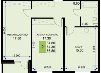 Продается двухкомнатная квартира, 66.8 м2, поселок Южный, Екатерининская улица, 5к2