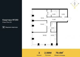Продается 3-комнатная квартира, 79.4 м2, Москва, метро Войковская