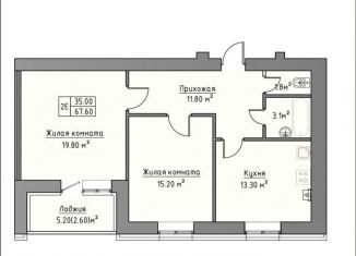 Продаю двухкомнатную квартиру, 67.6 м2, Удмуртия