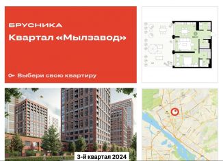 Продажа 1-ком. квартиры, 140 м2, Новосибирск