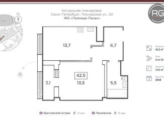 Продам 1-комнатную квартиру, 42.5 м2, Санкт-Петербург, Пионерская улица, 50, ЖК Премьер Палас