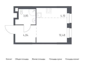 Продам квартиру студию, 23.3 м2, Москва, жилой комплекс Эко Бунино, 13