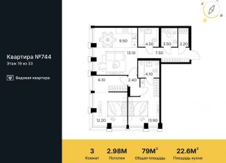 Продажа 3-комнатной квартиры, 79 м2, Москва, станция Балтийская