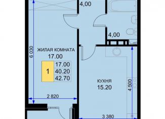 Однокомнатная квартира на продажу, 42.7 м2, Краснодарский край, Казачья улица, 6к2