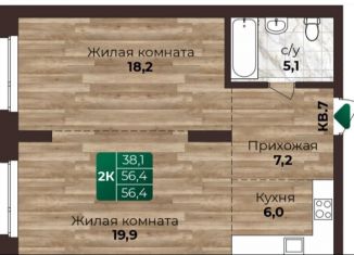 Продается 2-ком. квартира, 56.4 м2, Алтайский край, 6-я Нагорная улица, 15Г/12