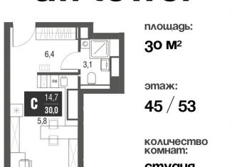 Продам квартиру студию, 30 м2, Москва, проезд Серебрякова, 11-13к1, ЖК Сильвер