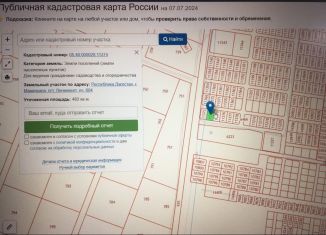 Продам земельный участок, 4.8 сот., посёлок городского типа Ленинкент