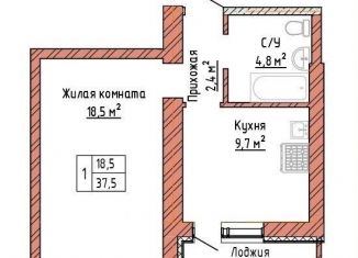 Продается 1-комнатная квартира, 37.5 м2, Самара, метро Алабинская