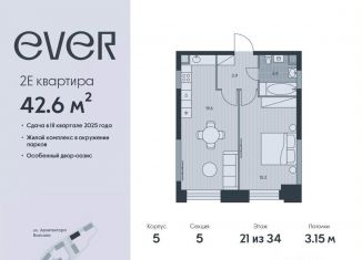 Продается двухкомнатная квартира, 42.6 м2, Москва, метро Калужская