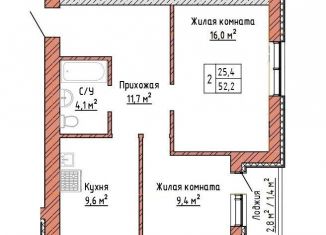 Продаю двухкомнатную квартиру, 52.2 м2, Самара, метро Алабинская