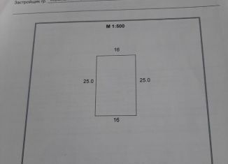 Продается участок, 4 сот., Хасавюрт, Бамовская улица 4-й проезд