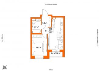 Продам 1-комнатную квартиру, 41.3 м2, Уфа, Кировский район