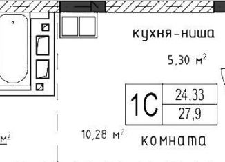 Продам квартиру студию, 27.9 м2, Новосибирск, Ленинский район