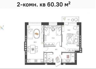 Продается 2-комнатная квартира, 60.3 м2, Нижегородская область