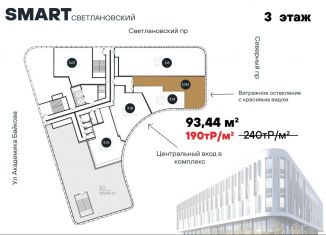 Продаю помещение свободного назначения, 93.44 м2, Санкт-Петербург, Светлановский проспект, 85, муниципальный округ Академическое