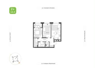 2-ком. квартира на продажу, 64.5 м2, Уфа, Октябрьский район, жилой комплекс Бионика Парк, 3