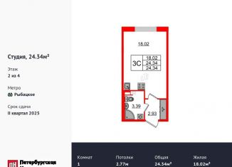 Продам квартиру студию, 24.3 м2, посёлок Шушары