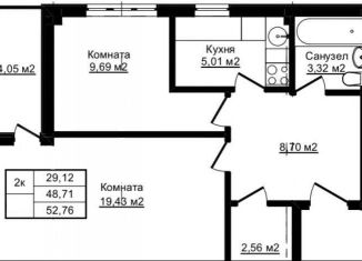 Продаю 2-ком. квартиру, 52.8 м2, Сочи, Пластунская улица, 104Б, микрорайон Заречный