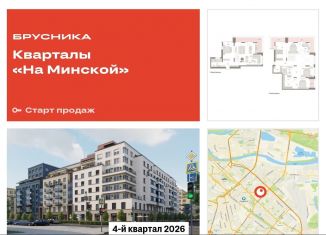 Продаю 3-ком. квартиру, 299.7 м2, Тюмень