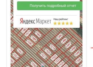 Продается участок, 10 сот., село Марьино