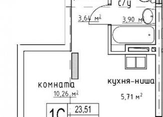 Продам квартиру студию, 26.7 м2, Новосибирская область