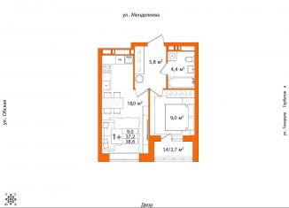 Продажа однокомнатной квартиры, 38.4 м2, Уфа, Кировский район