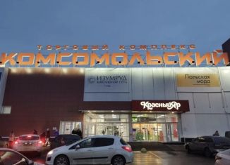 Продается торговая площадь, 36.6 м2, Красноярск, Комсомольский проспект, 18, Советский район